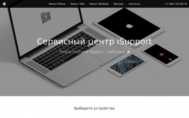 ремонт iphone ремонт iphone