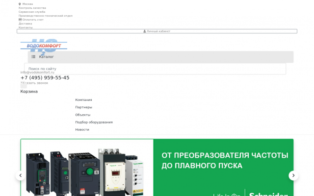 регулятор перепада давления регулятор перепада давления