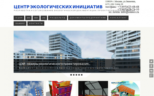 проект сзз проект сзз